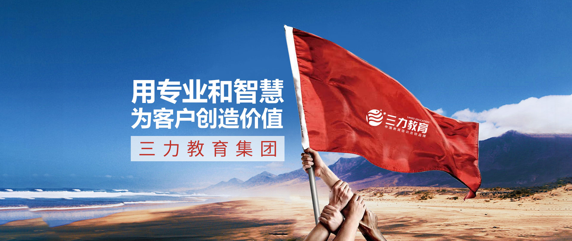 重庆新三力拓展训练有限公司